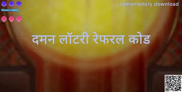 Daman Lottery रेफरल कोड/इनवाइट कोड गाइड का हीरो विज़ुअल